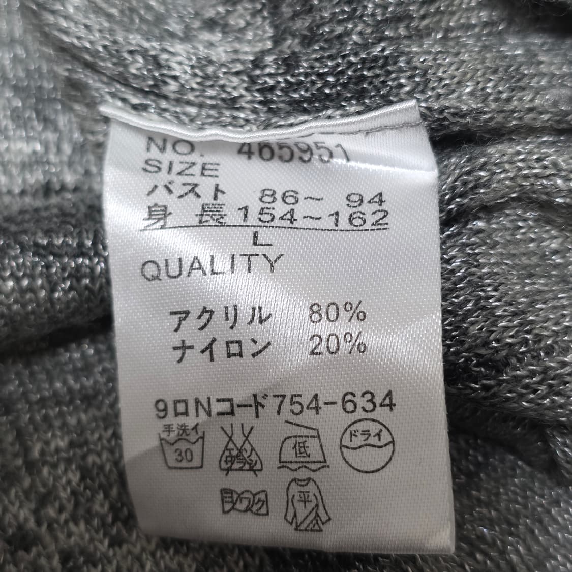 페어리그런지y2k 나나깔 스모크 스트라이프 니트슬리브 상품이미지5