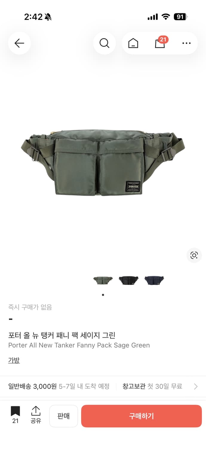 [요시다 포터] 올 뉴 탱커 패니 팩 세이지 그린 상품이미지10