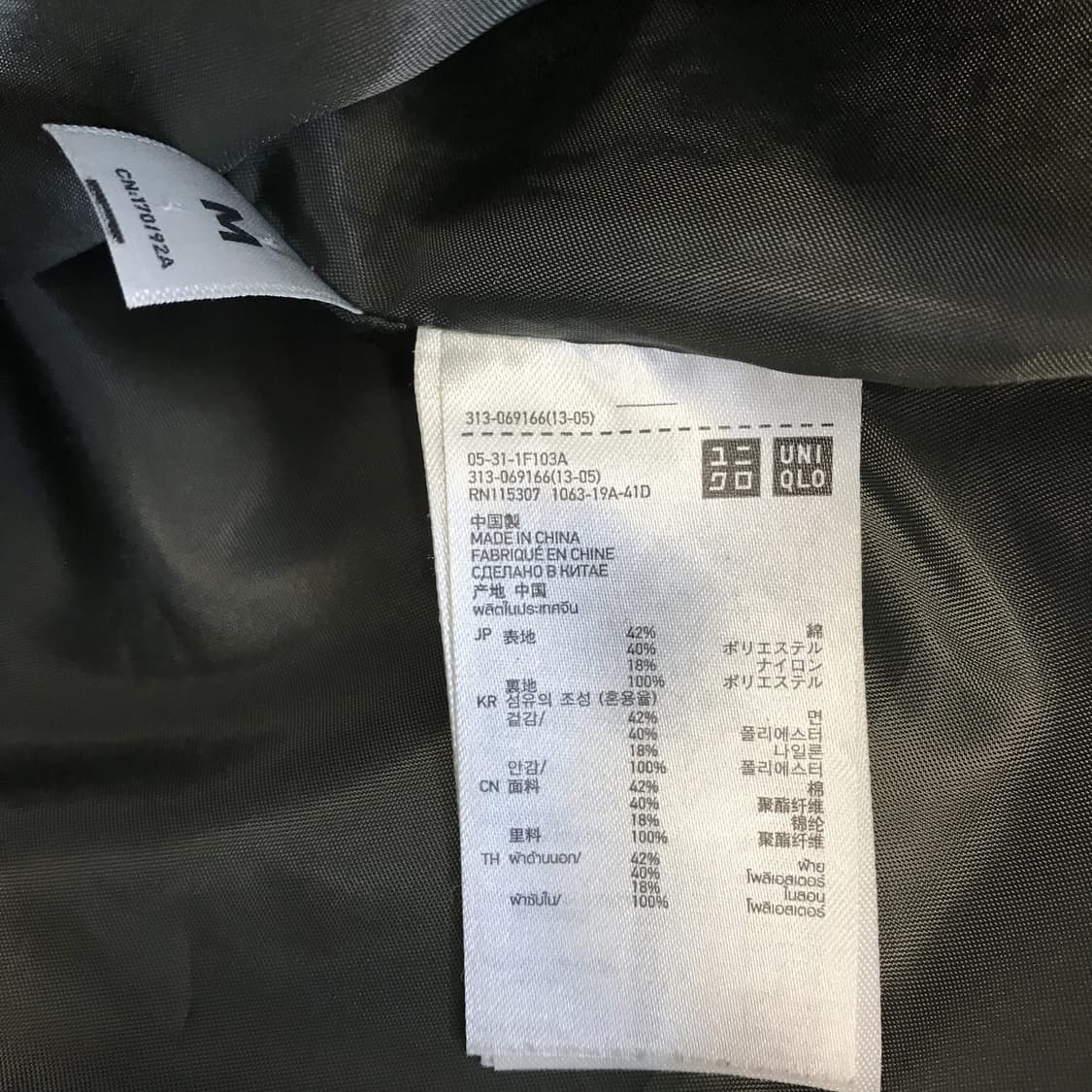 유니클로 M65 필드야상자켓 [M사이즈] 상품이미지5