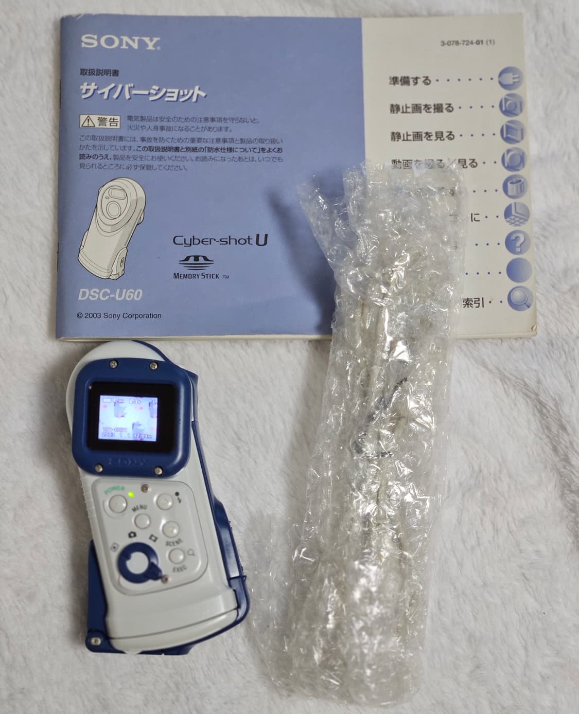 Sony Cyber-shot DSC-U60(소니 사이버샷 dsc60) 상품이미지2