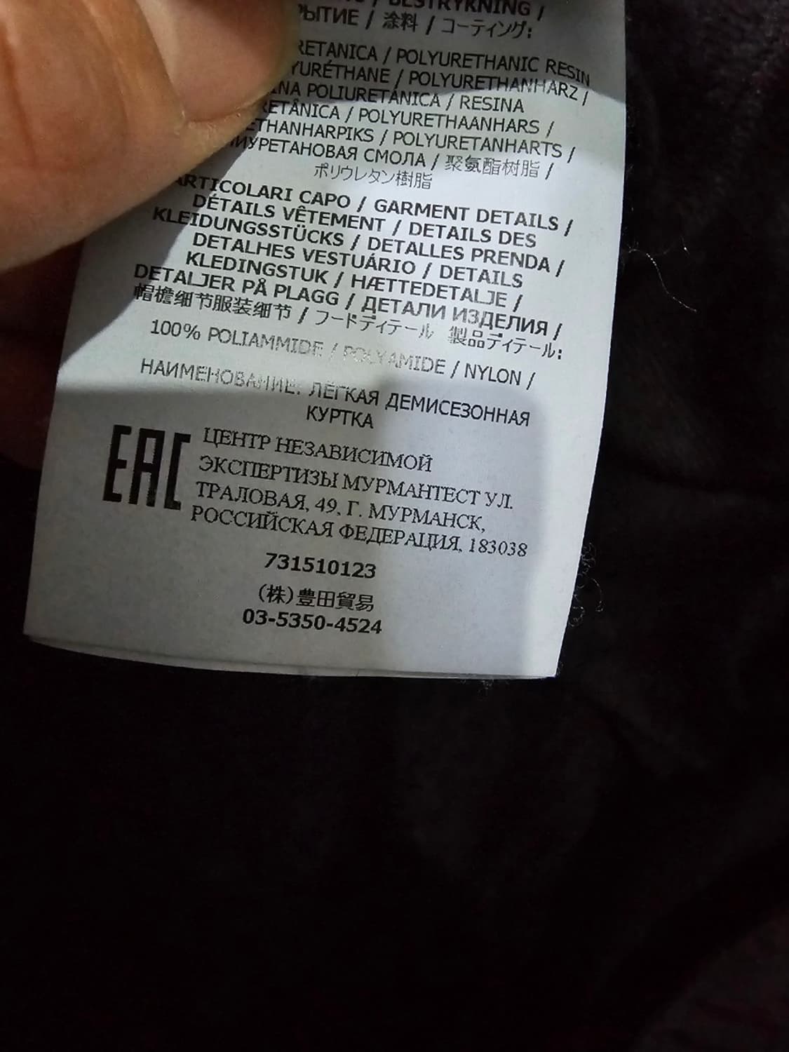 정품 스톤아일랜드 크링클랩스 바람막이 자켓 105 / XL 상품이미지7