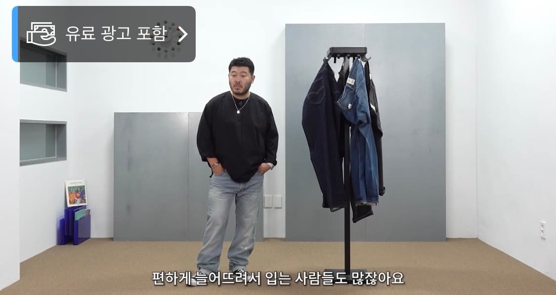 리바이스 프리미엄 501 W32 L32 상품이미지6