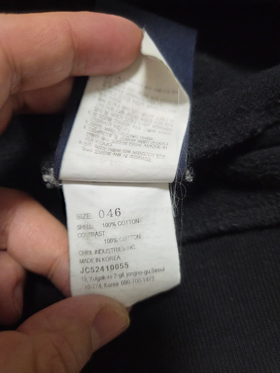 준지 빅로고 블랙 맨투맨 상품이미지10