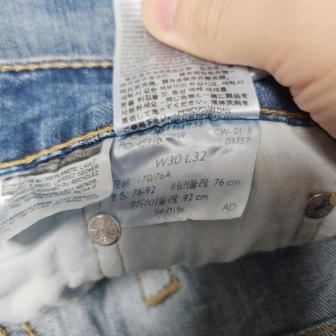 [30] 리바이스 511 청바지 데님팬츠 상품이미지5