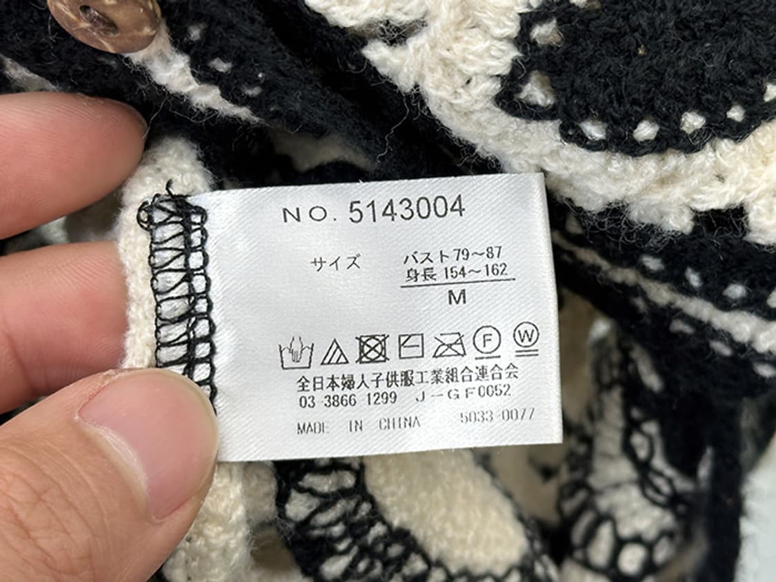 JPN (L) 상품이미지9