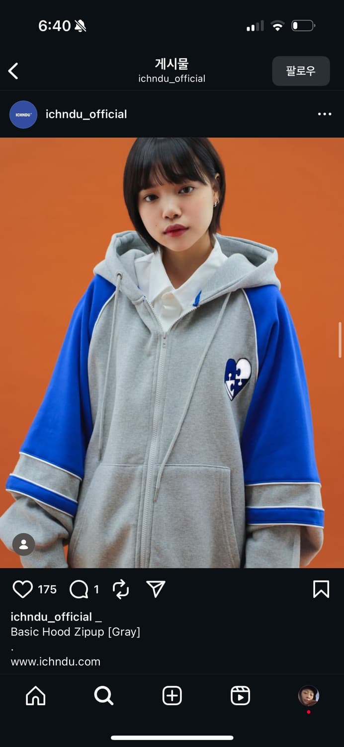 이히앤두 후드집업 상품이미지2