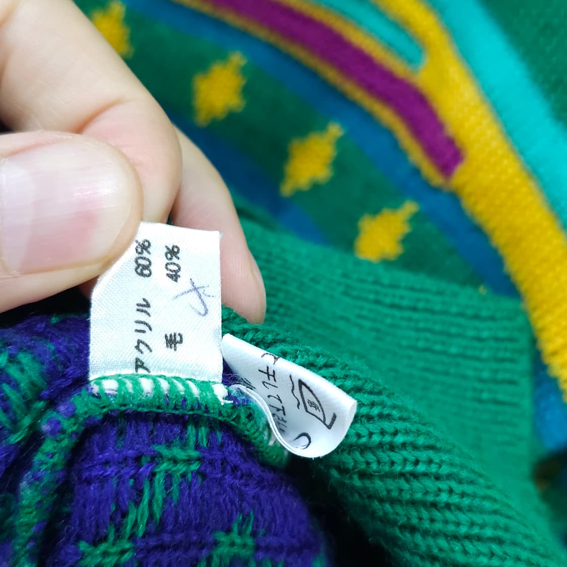 JAPAN 90s VIVIANDY 빈티지 니트 스웨터- 우먼M 상품이미지8