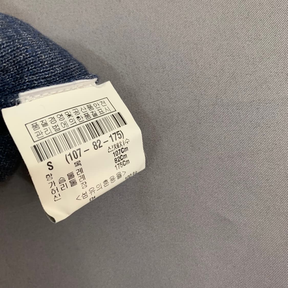 S THEORY 띠어리 와플 브이넥 니트 가디건 상품이미지5