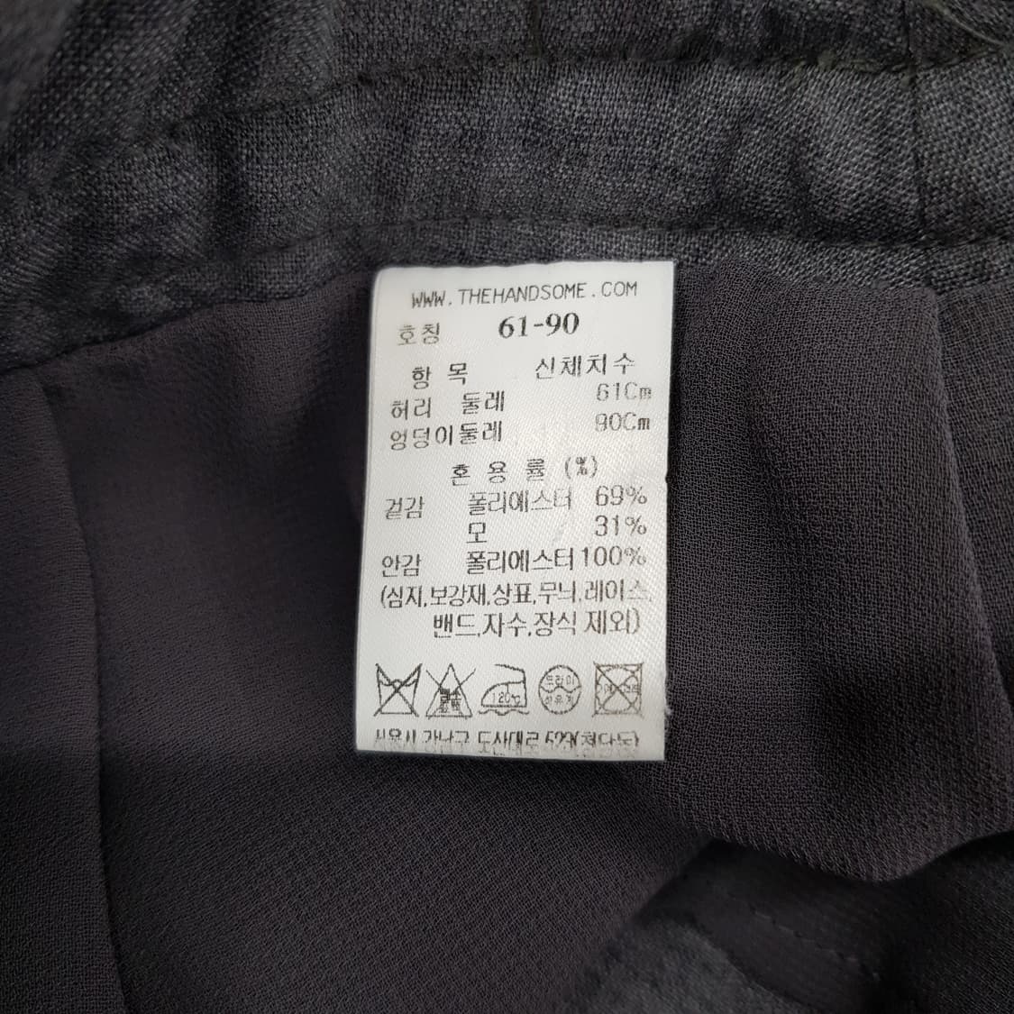 한섬 마인 2025 울 드로우스트링 핀턱 와이드 팬츠 61-90 사이즈 상품이미지6