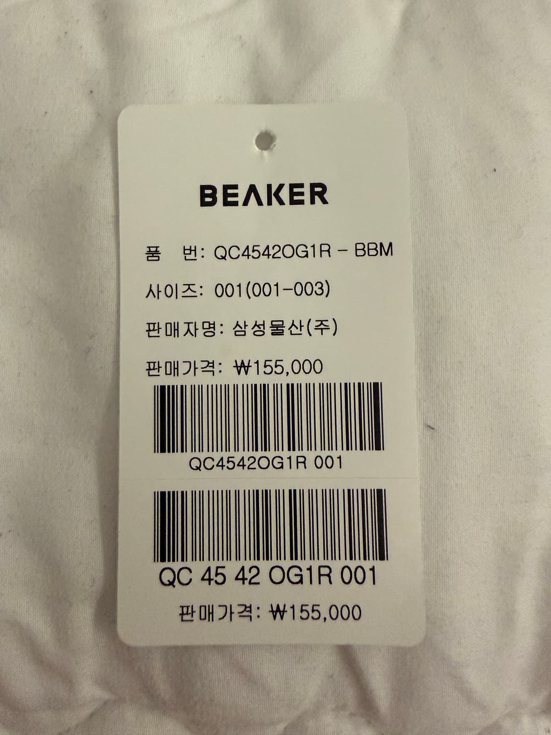 비이커 프린팅 티셔츠 네이비 상품이미지5