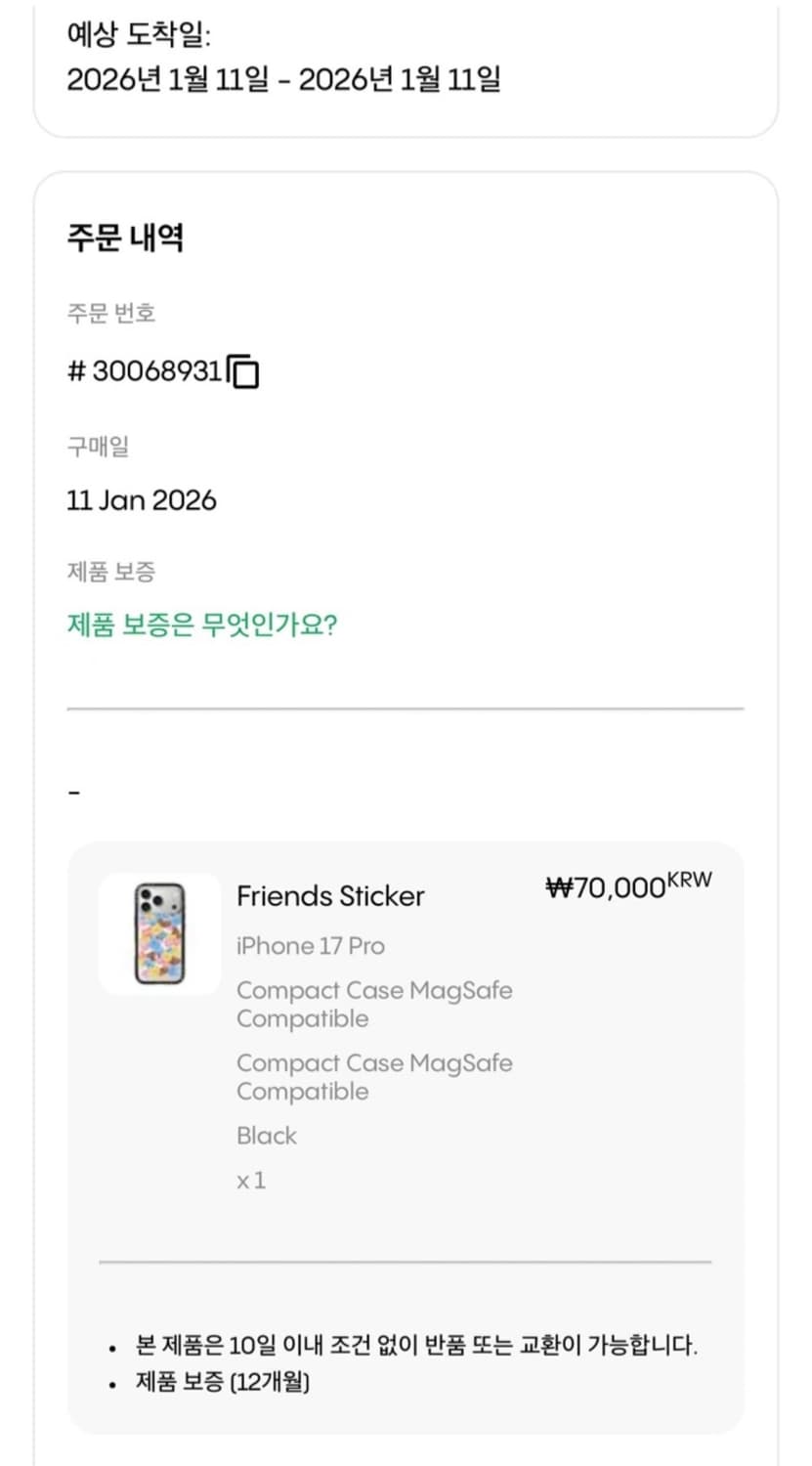 아이폰 17프로 케이스티파이 곰돌이 케이스 상품이미지8