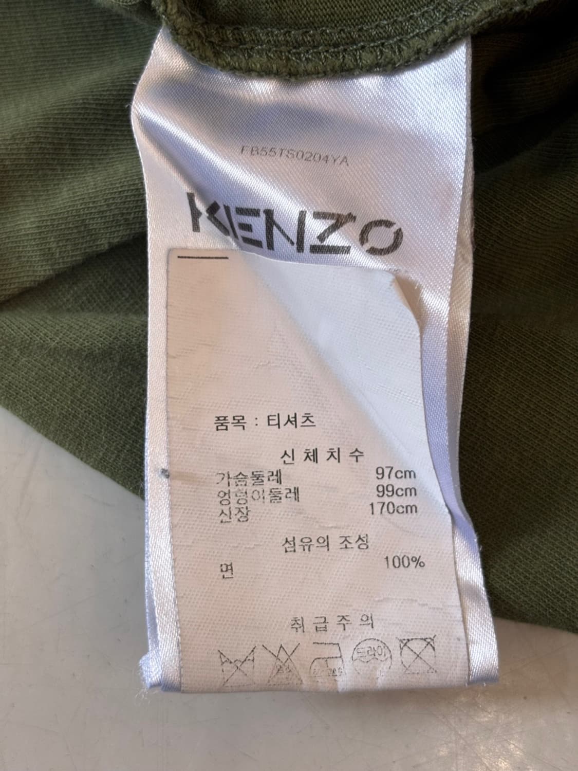 Kenzo T-shirt 상품이미지6