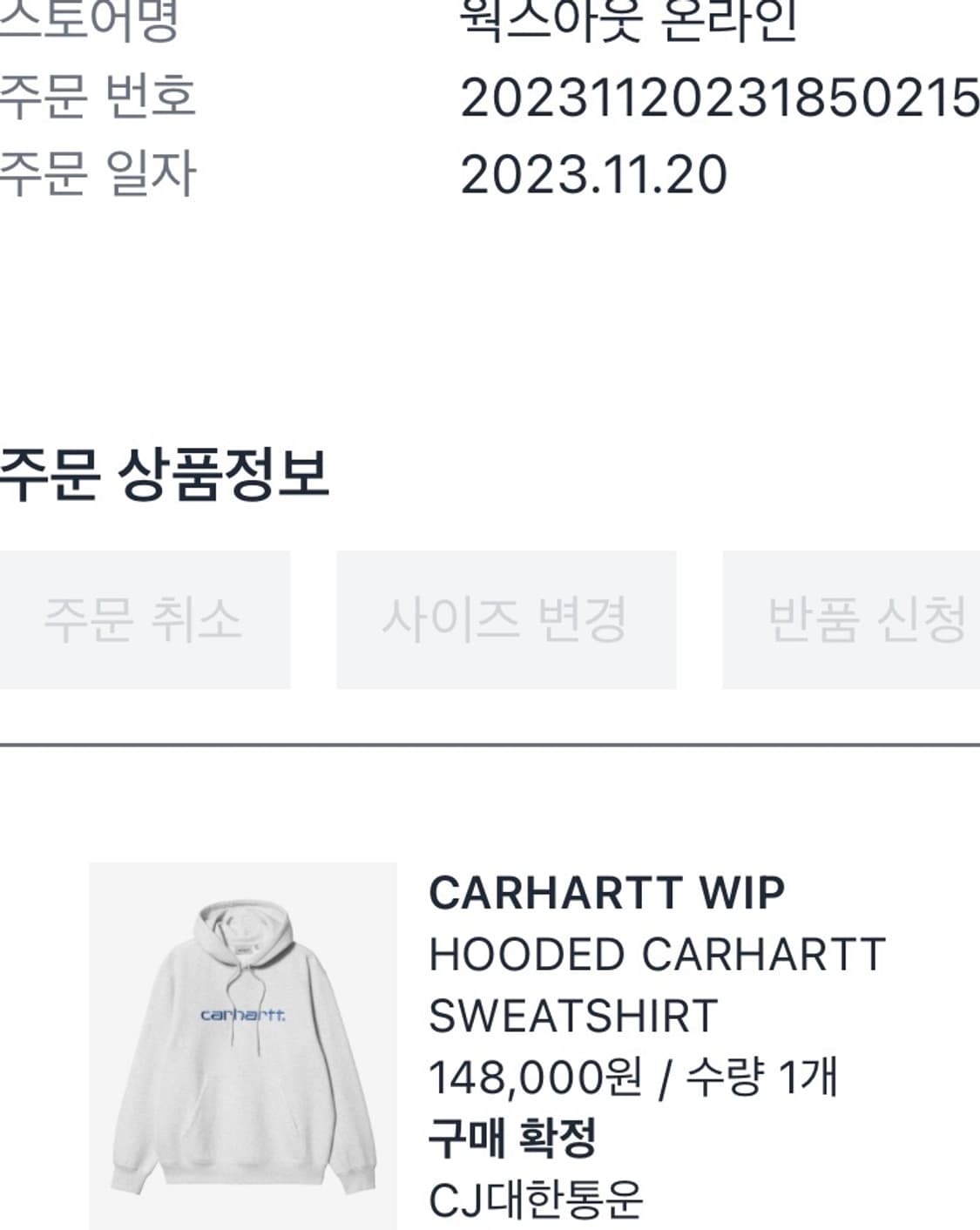 칼하트윕 후드티 상품이미지2