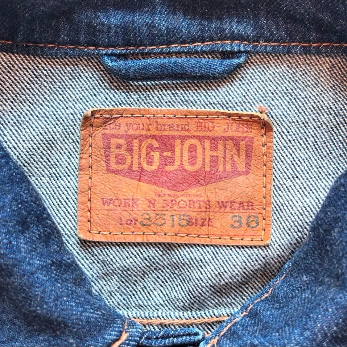 70's BIG JOHN 트러커자켓 상품이미지5