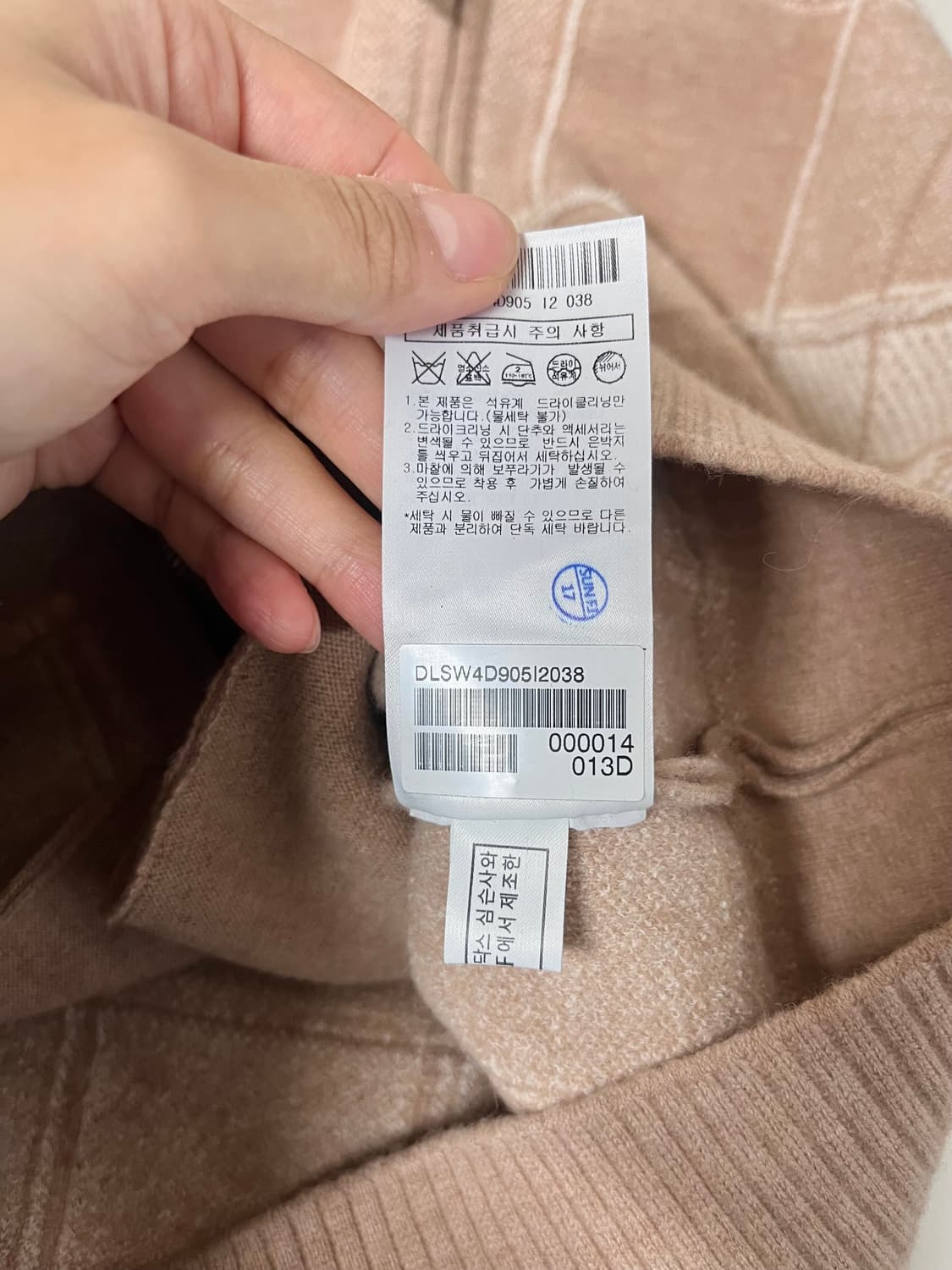 66) 닥스 24FW 빅체크 카라형 집업 가디건 베이지 상품이미지6