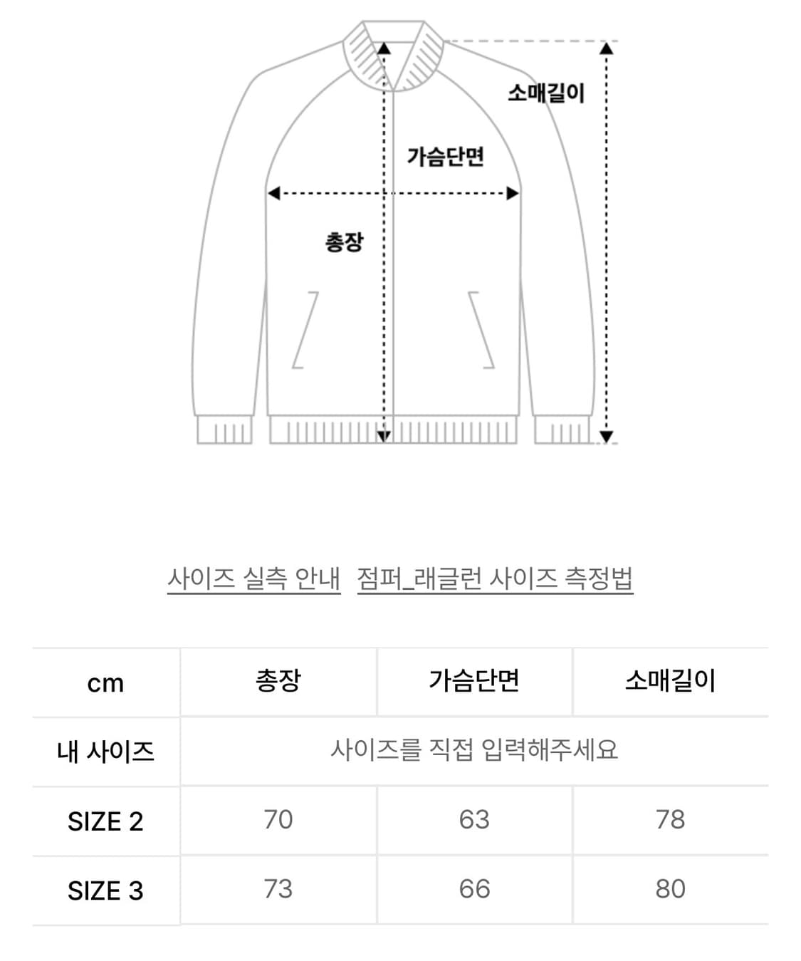 메인부스 후드집업 상품이미지2