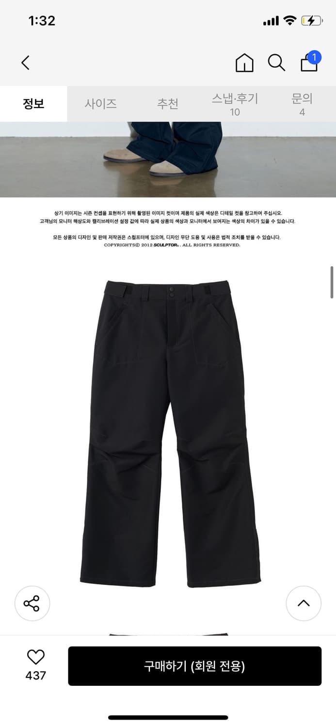 Classic Bootcut Pants Black  상품이미지2