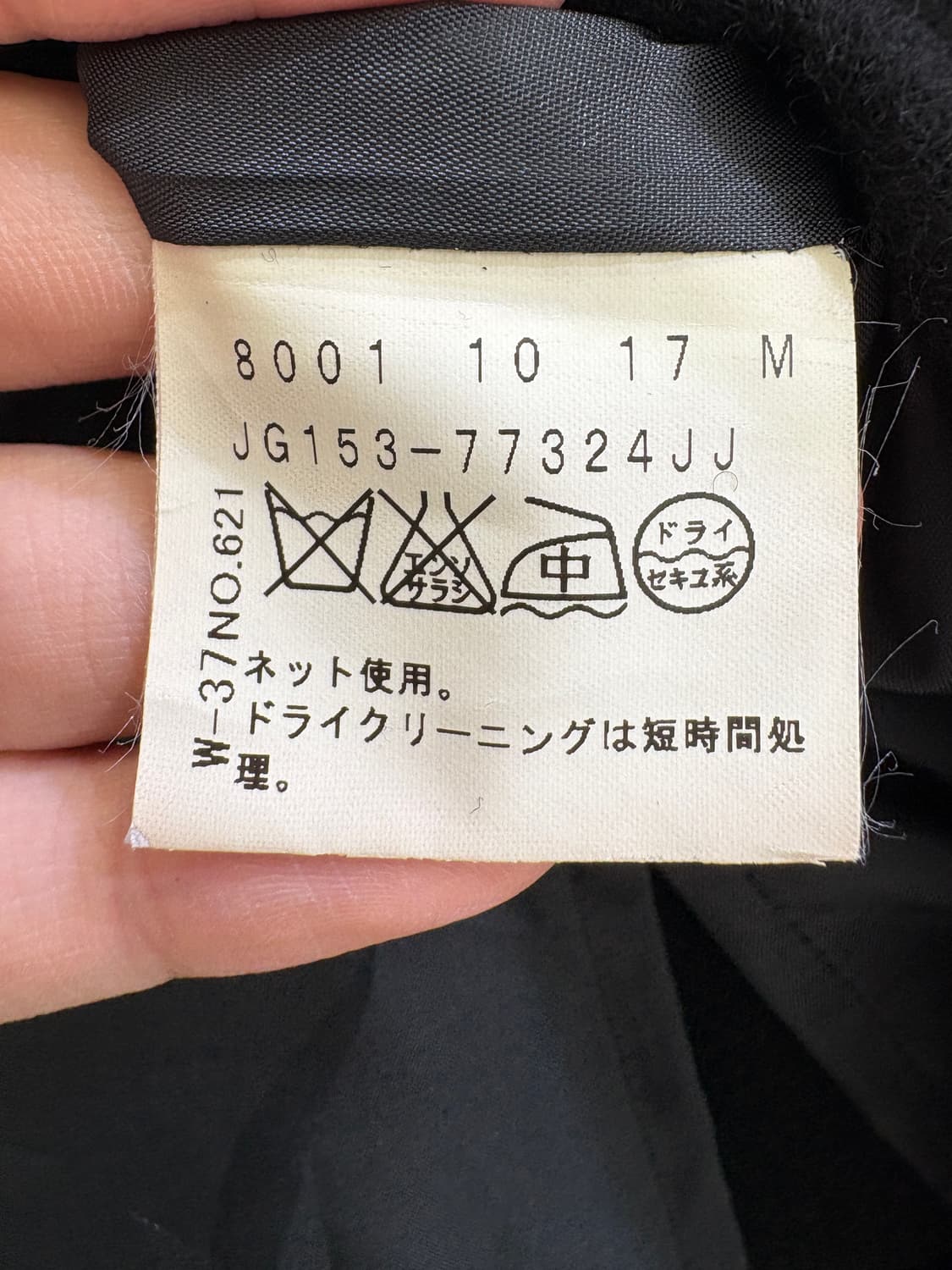 UNTITLED (Made in Japan) 미디스커트 상품이미지7