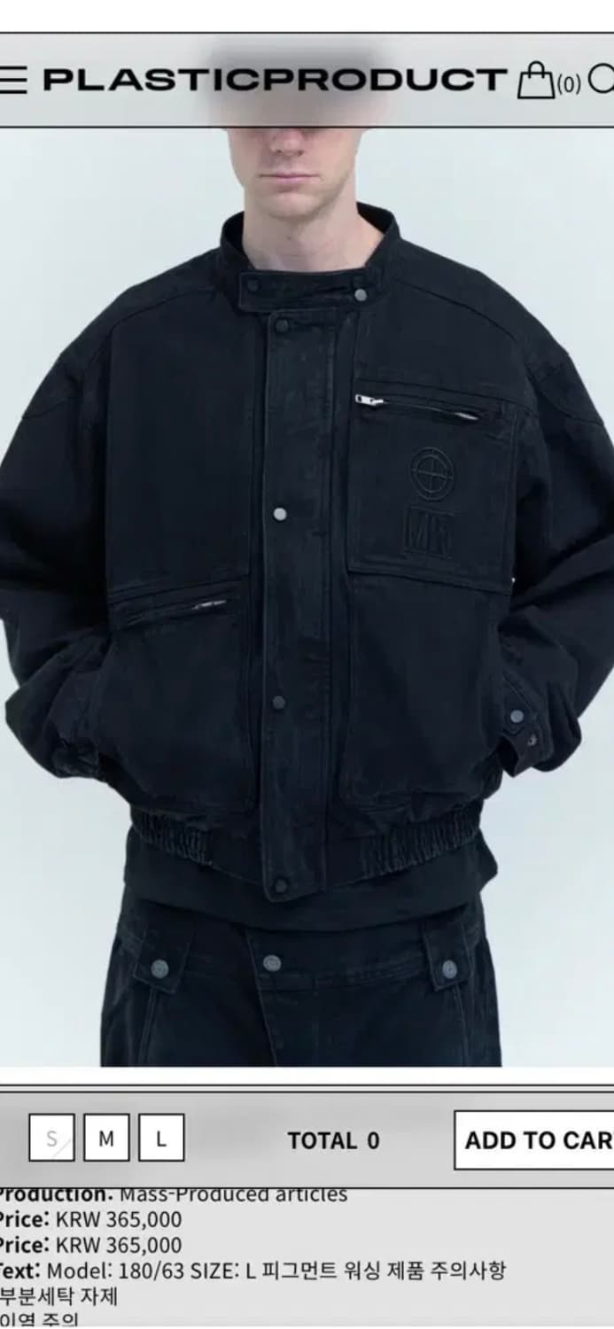 플라스틱프로덕트 MPa 매니저 자켓 상품이미지1