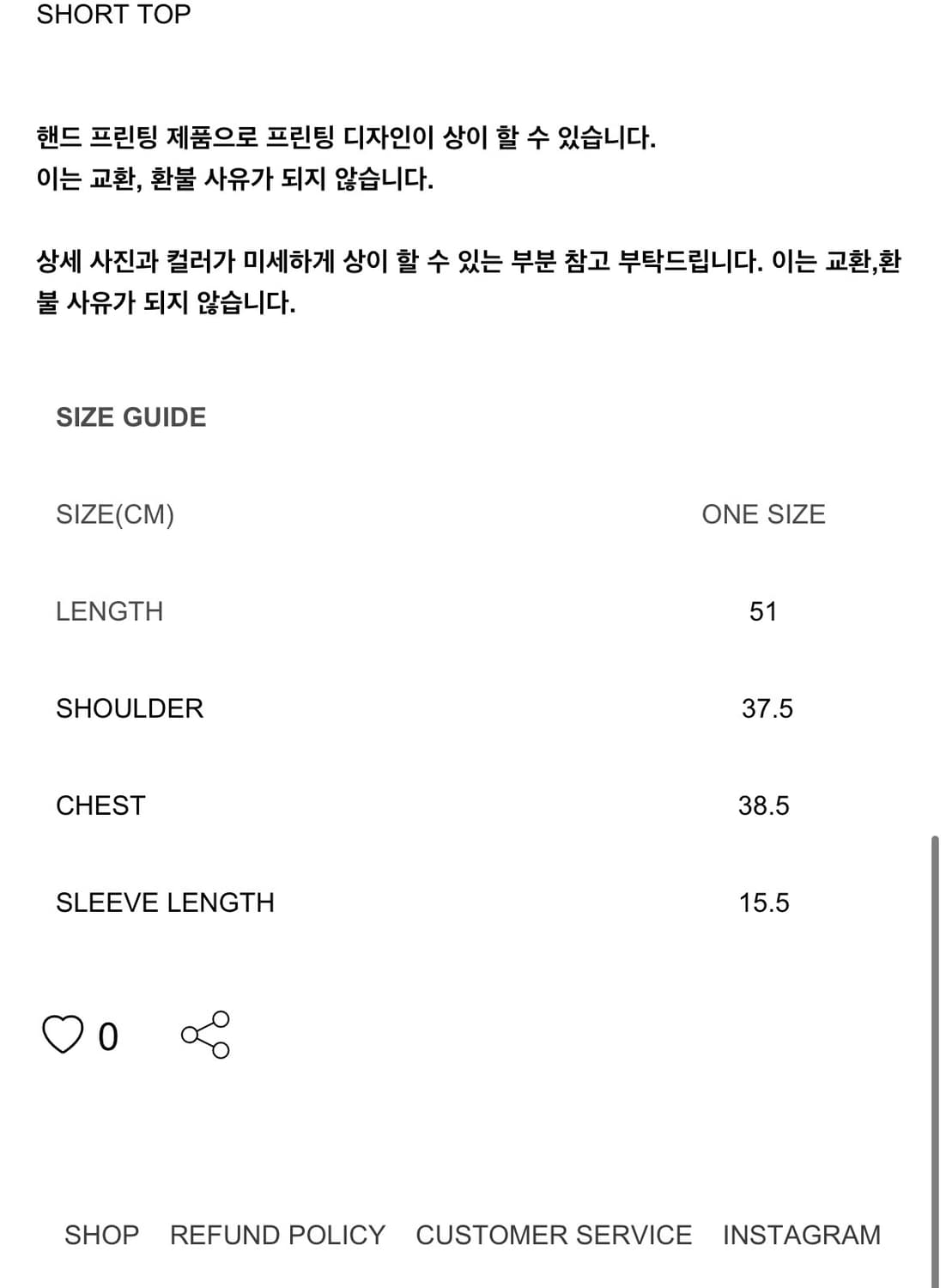 paster I WEAR PASTER T-SHIRT, RED 딱붙반팔 상품이미지6