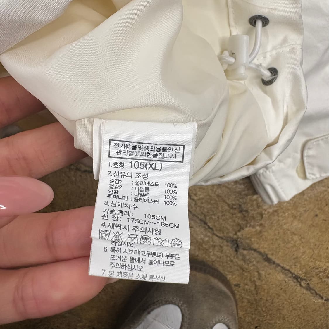 [정품/XL,105] 노스페이스 화이트라벨 배색 바람막이 자켓 b14 상품이미지6