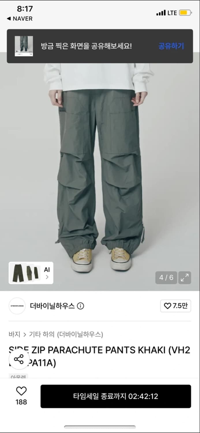 더비닐하우스 상품이미지4