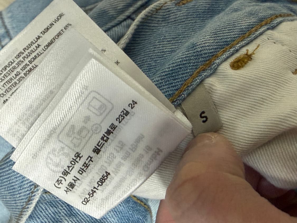 칼하트wip 브랜든 팬츠 블루 헤비 스톤 블리치드(S) 상품이미지6