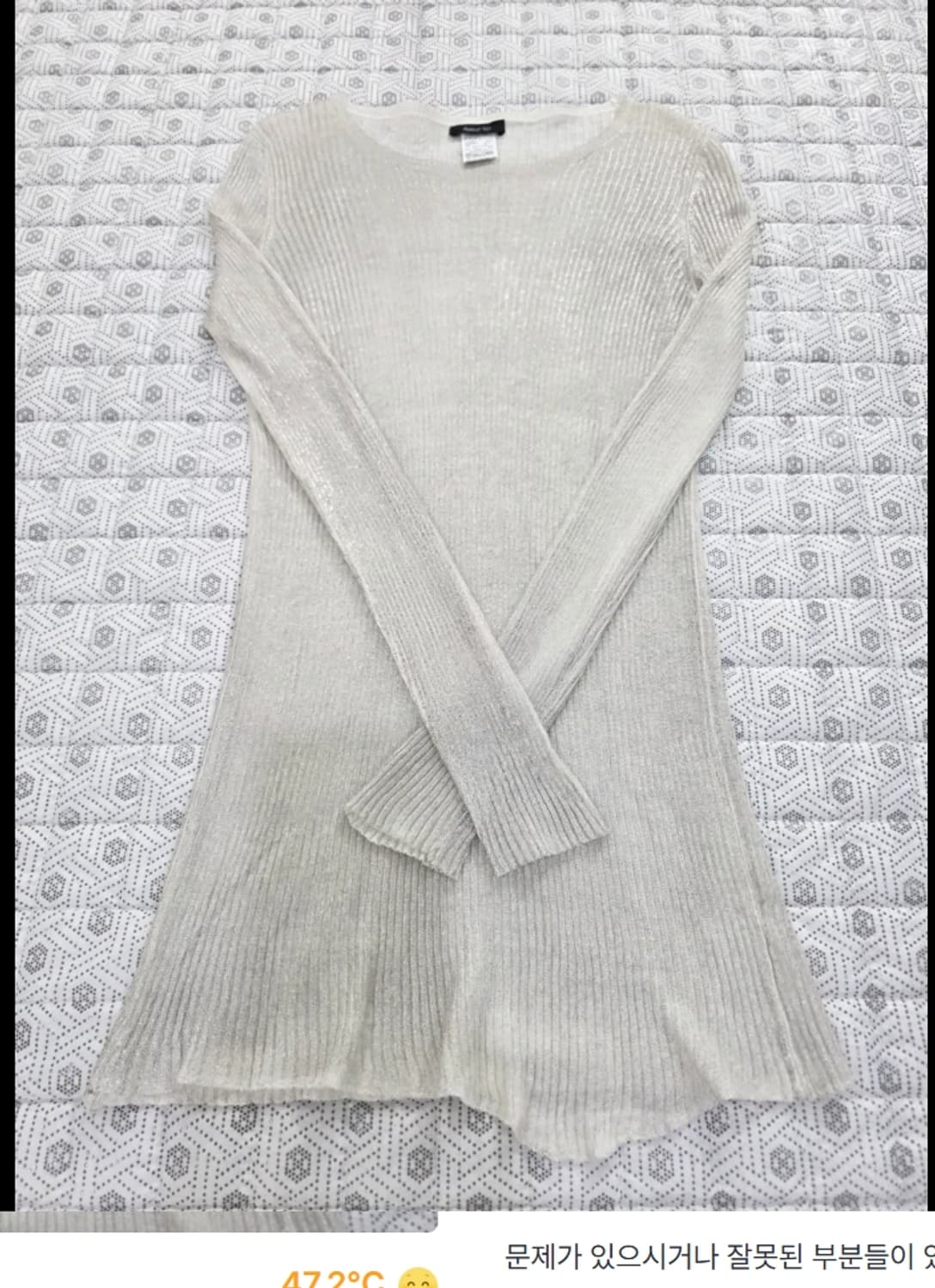 아방뚜아 AVANT TOI 슬리브 셔츠 ~55 상품이미지2