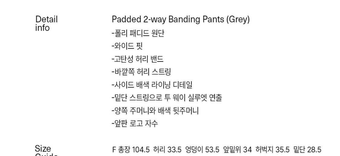 엔조블루스 팬츠 상품이미지3