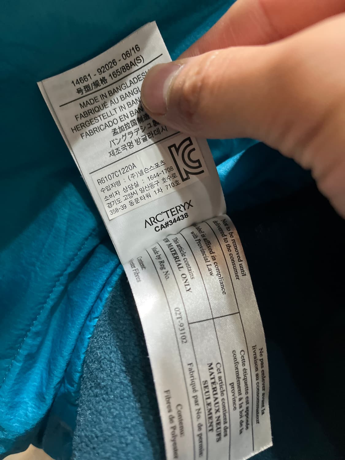 ARCTERYX 아크테릭스 아톰 LT S size 상품이미지5