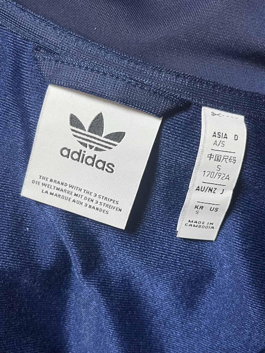 아디다스 베켄바우어 BB트랙탑 져지 인디고 네이비 S 상품이미지2