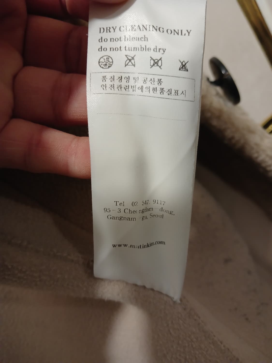 마뗑킴 정품 여성 뽀글이 퍼 롱코트 M 사이즈 상품이미지4