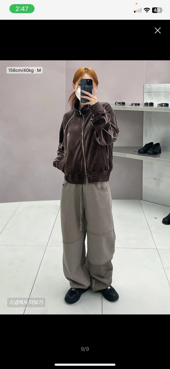 인사일런스 우먼 벨벳 트랙자켓 상품이미지4