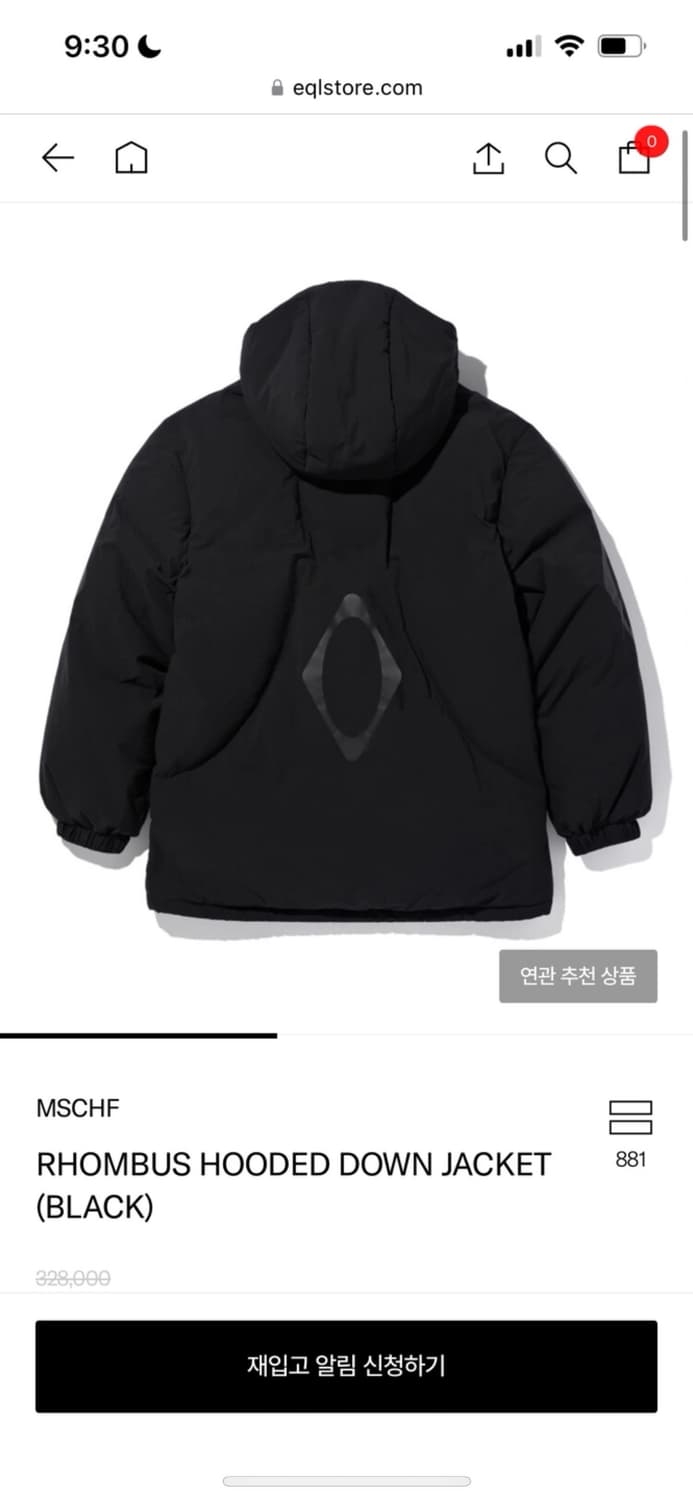 미스치프 패딩 새상품 상품이미지2