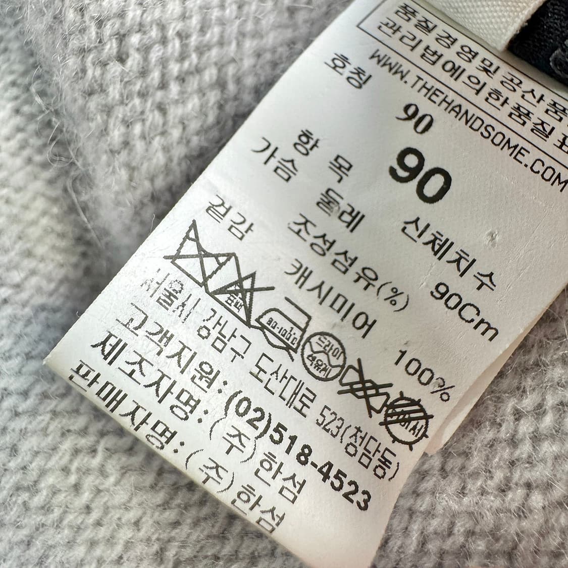 더캐시미어 캐시미어100 롱 가디건 상품이미지4