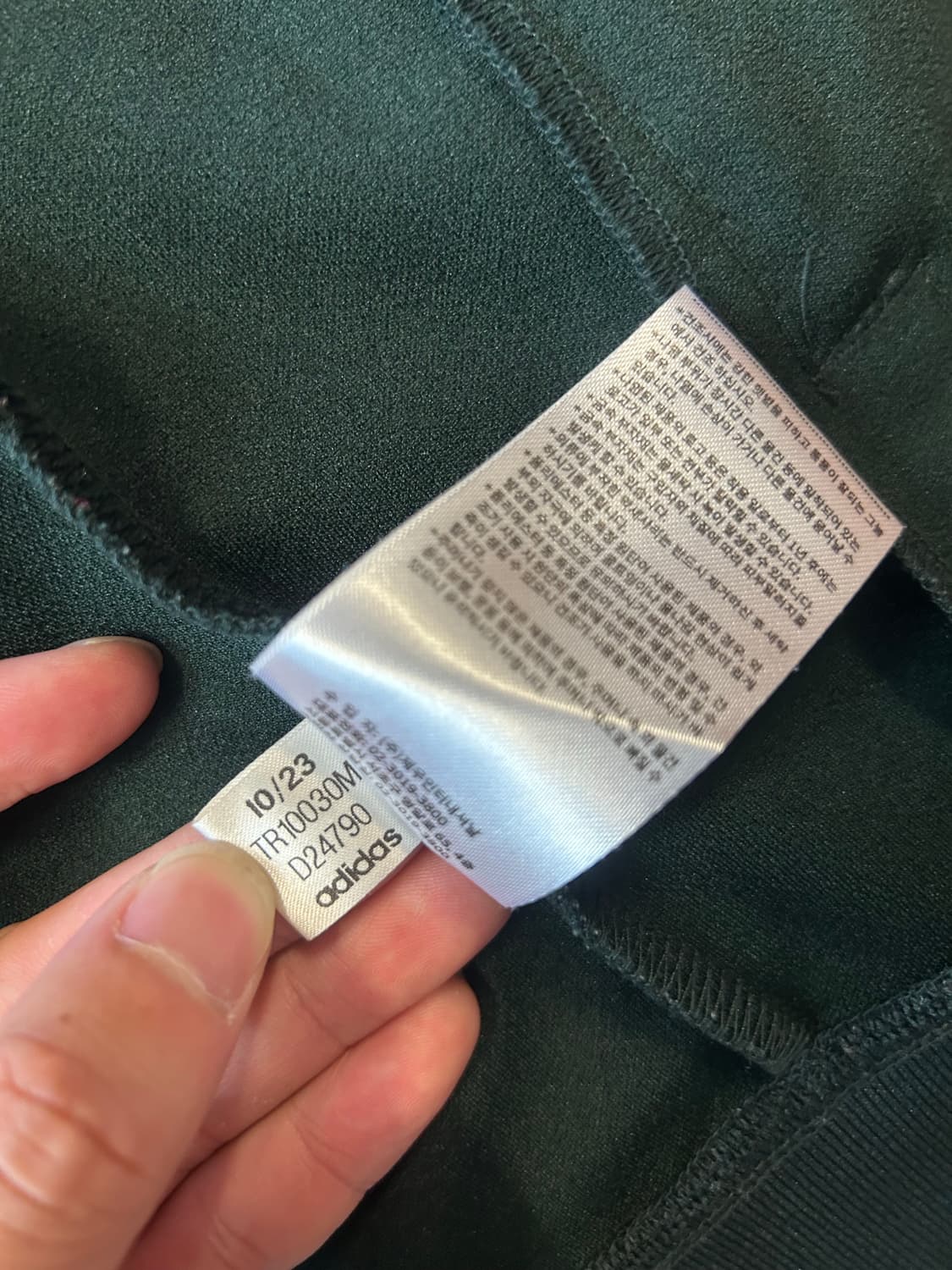 아디다스 마샬아츠져지 그린 2XL 상품이미지7