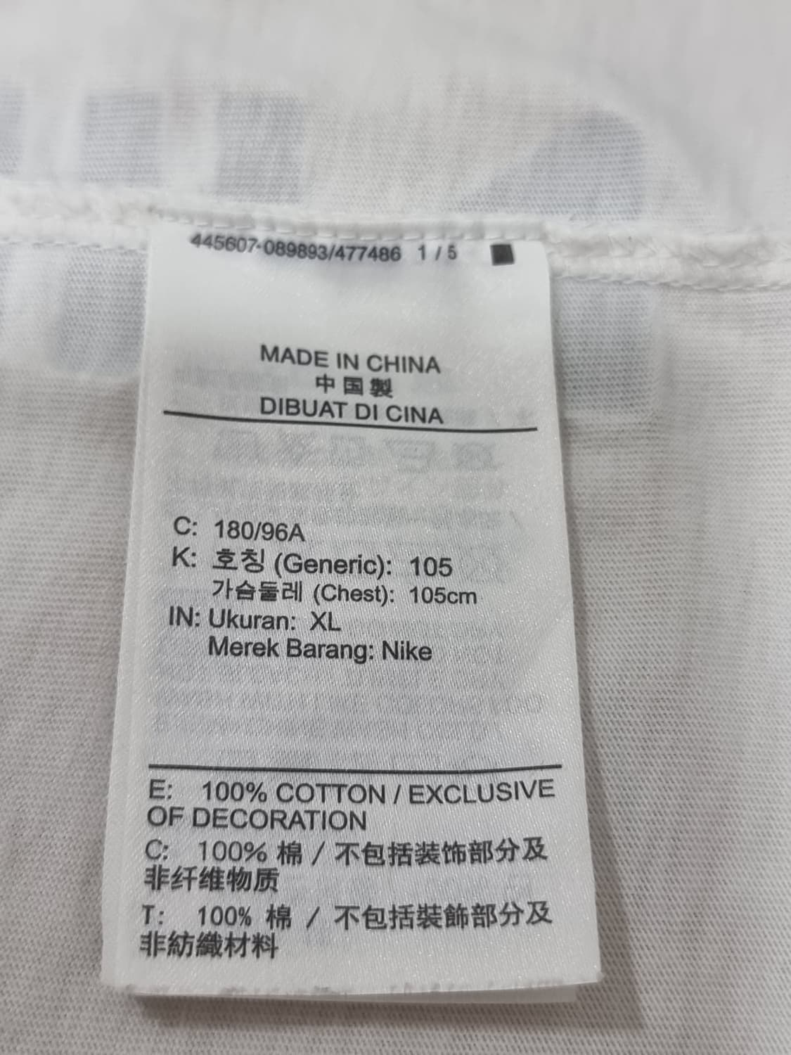 나이키 에어 클래식 티셔츠 (D158 상품이미지5