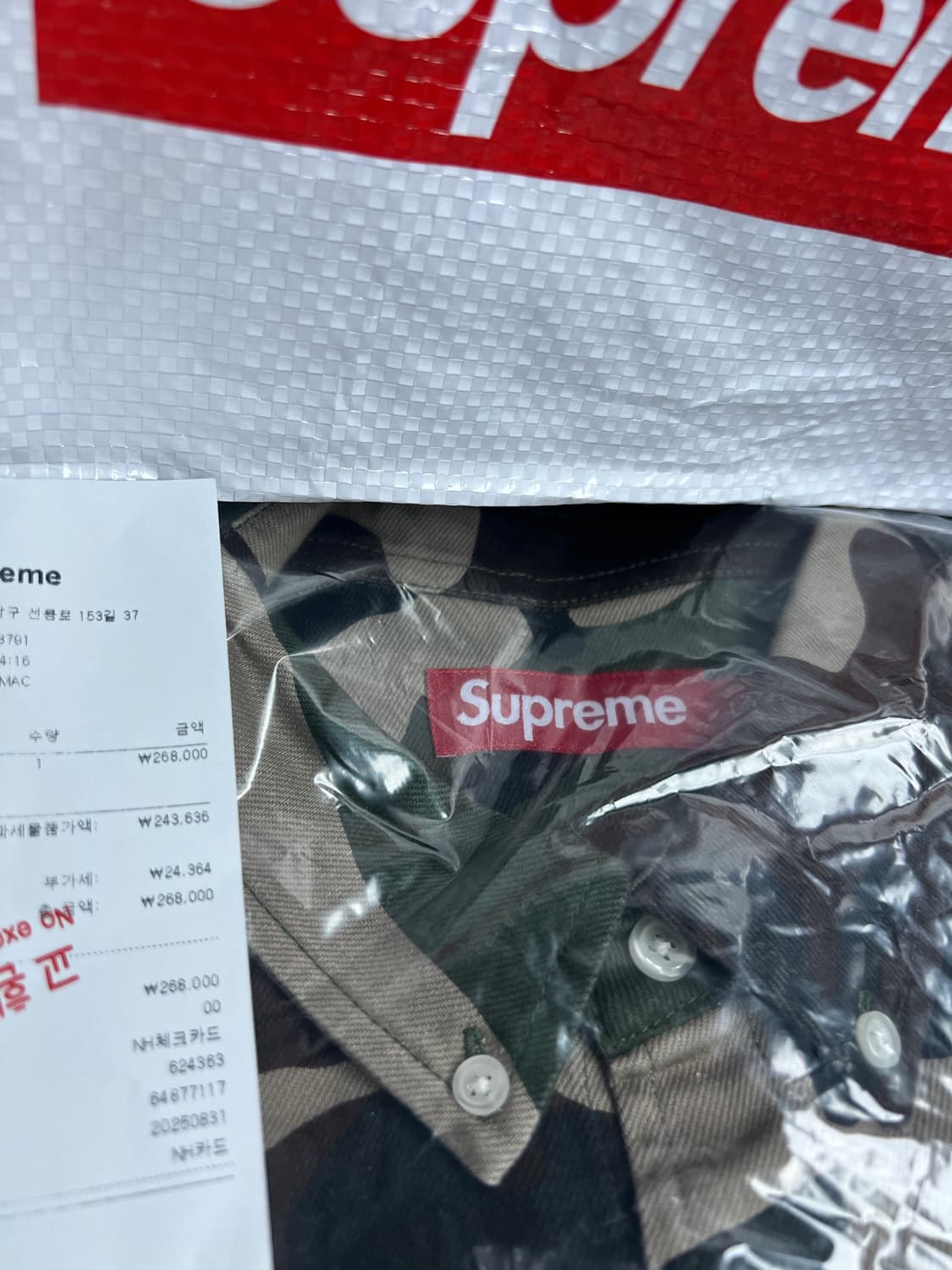 슈프림 스몰박스 데님 셔츠 상품이미지1