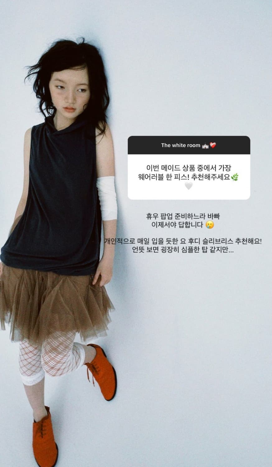 hole hood sleeveless (light grey) 상품이미지1