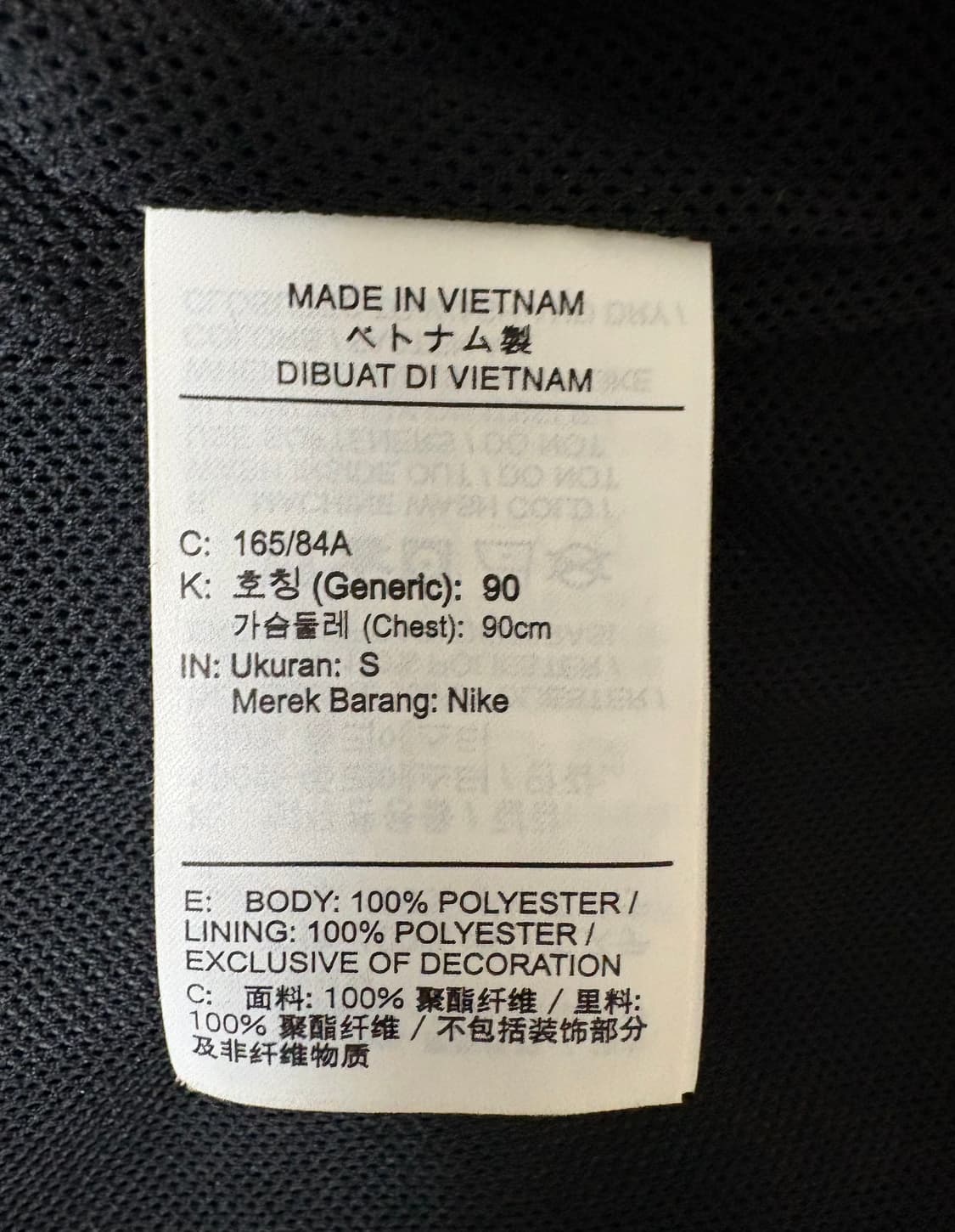 나이키 클럽+ 풀 집 우븐 바람막이 자켓 (공용) 상품이미지6