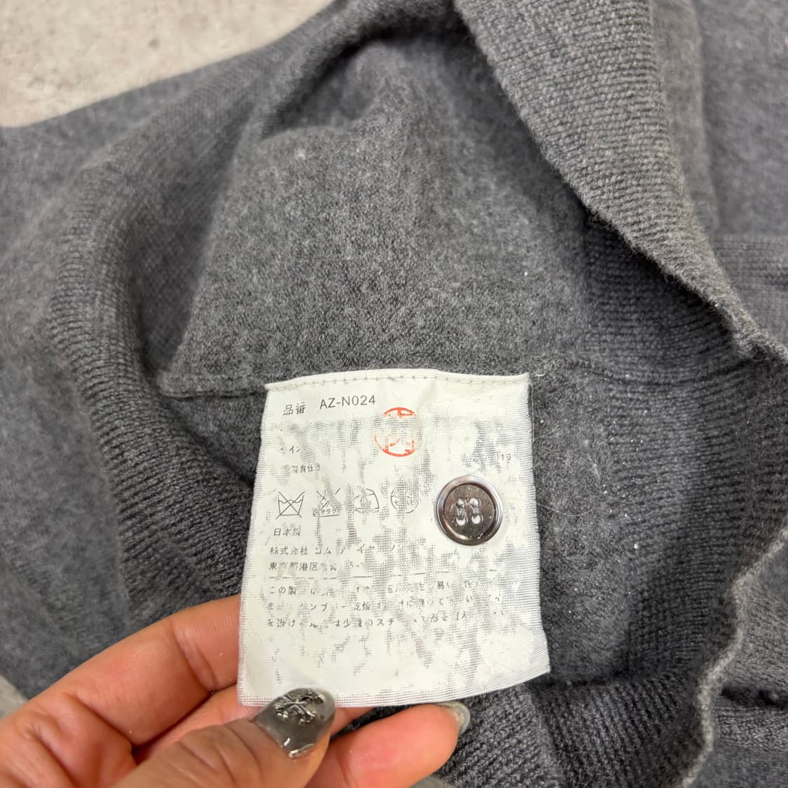 꼼데가르송 가디건[2448] 상품이미지7