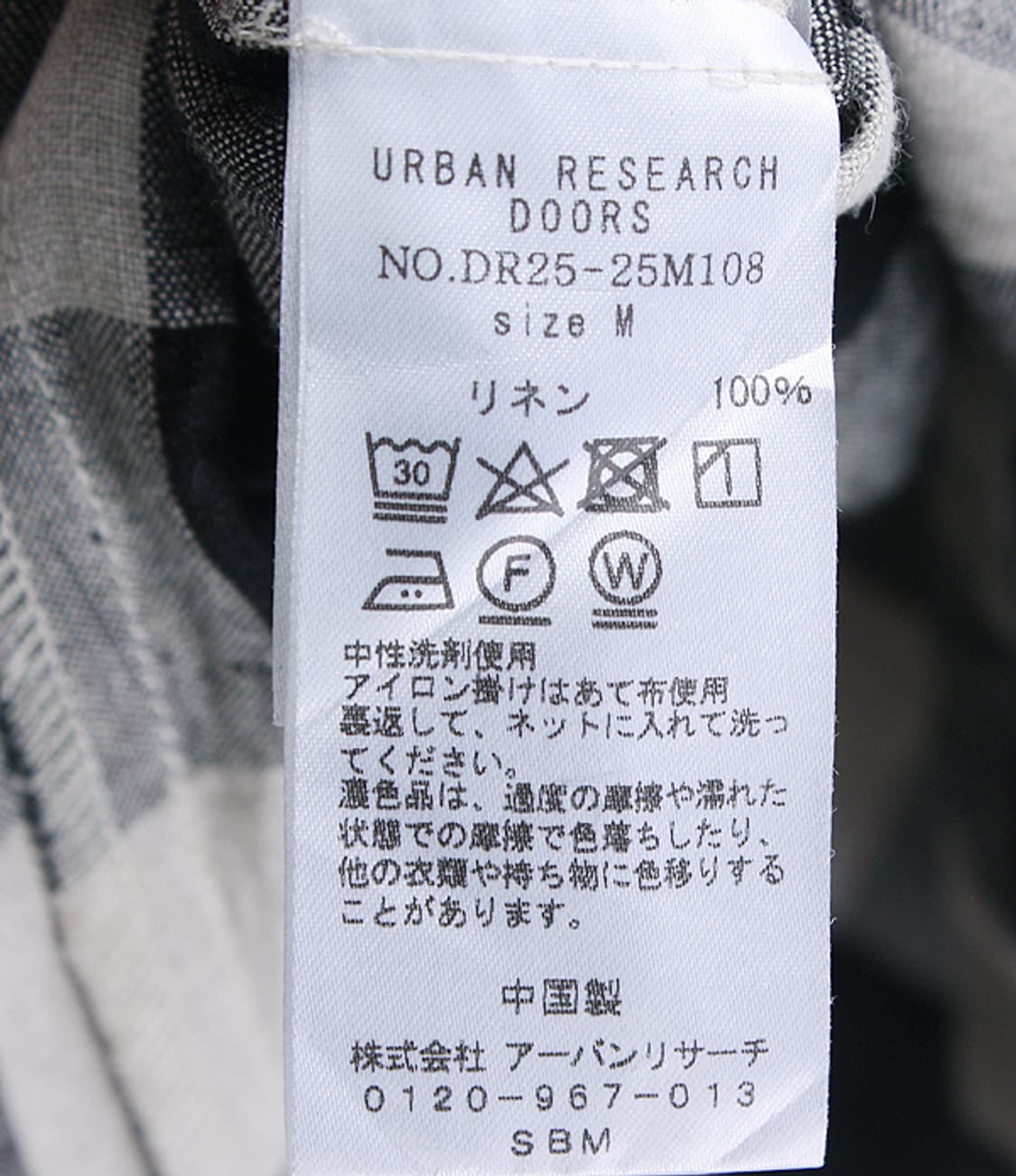 URBAN RESEARCH linen skirt _ S3568 상품이미지10