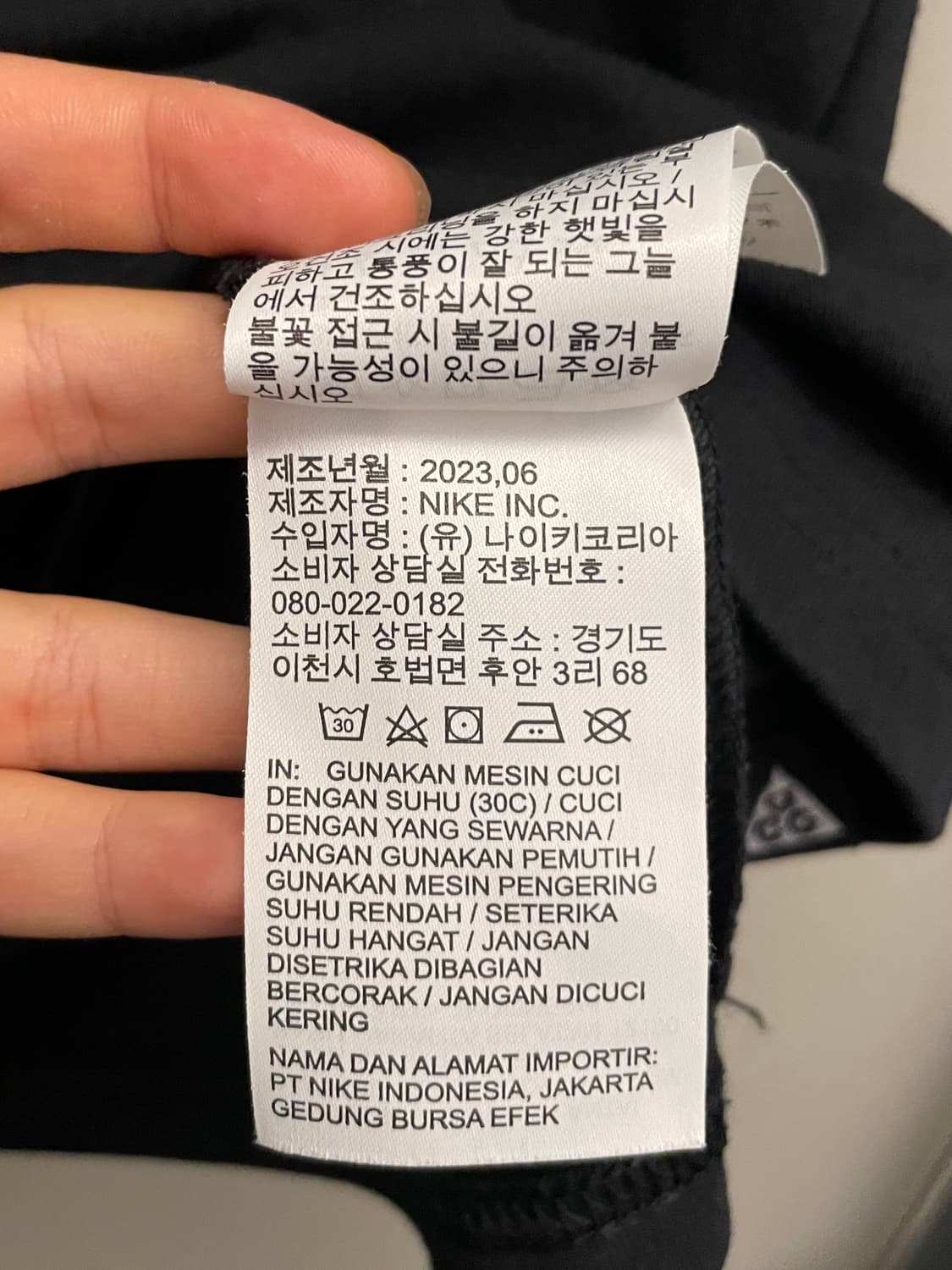 (XL)나이키 ACG 자수 로고 드라이핏 반팔티셔츠 블랙 상품이미지9
