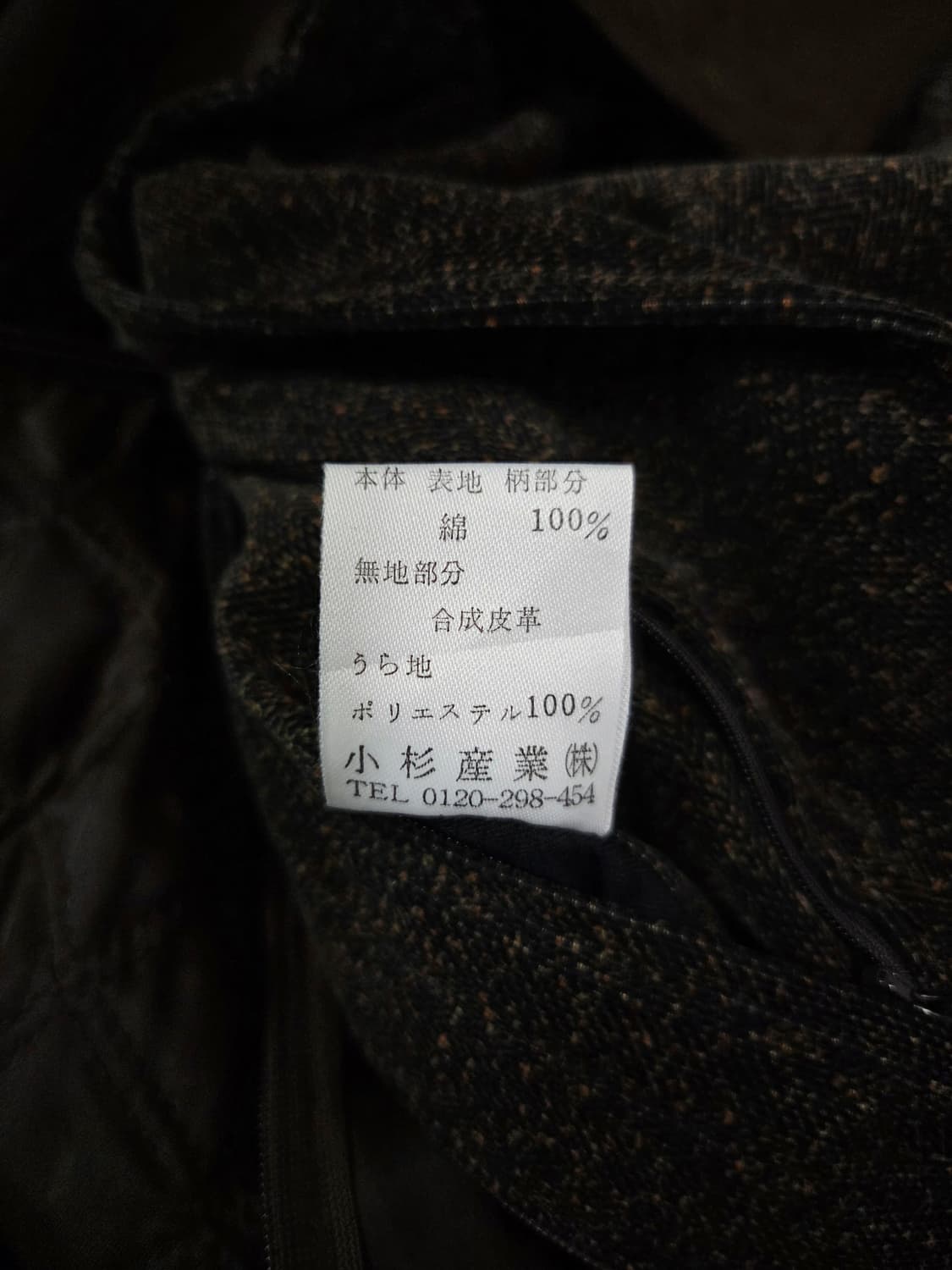 다니엘 에스떼 보카시 브라운 싱글 재킷 상품이미지8