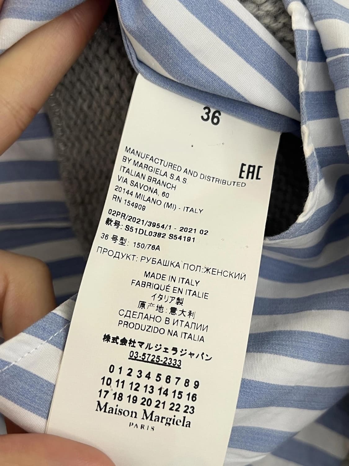 마르지엘라 셔츠니트 상품이미지6