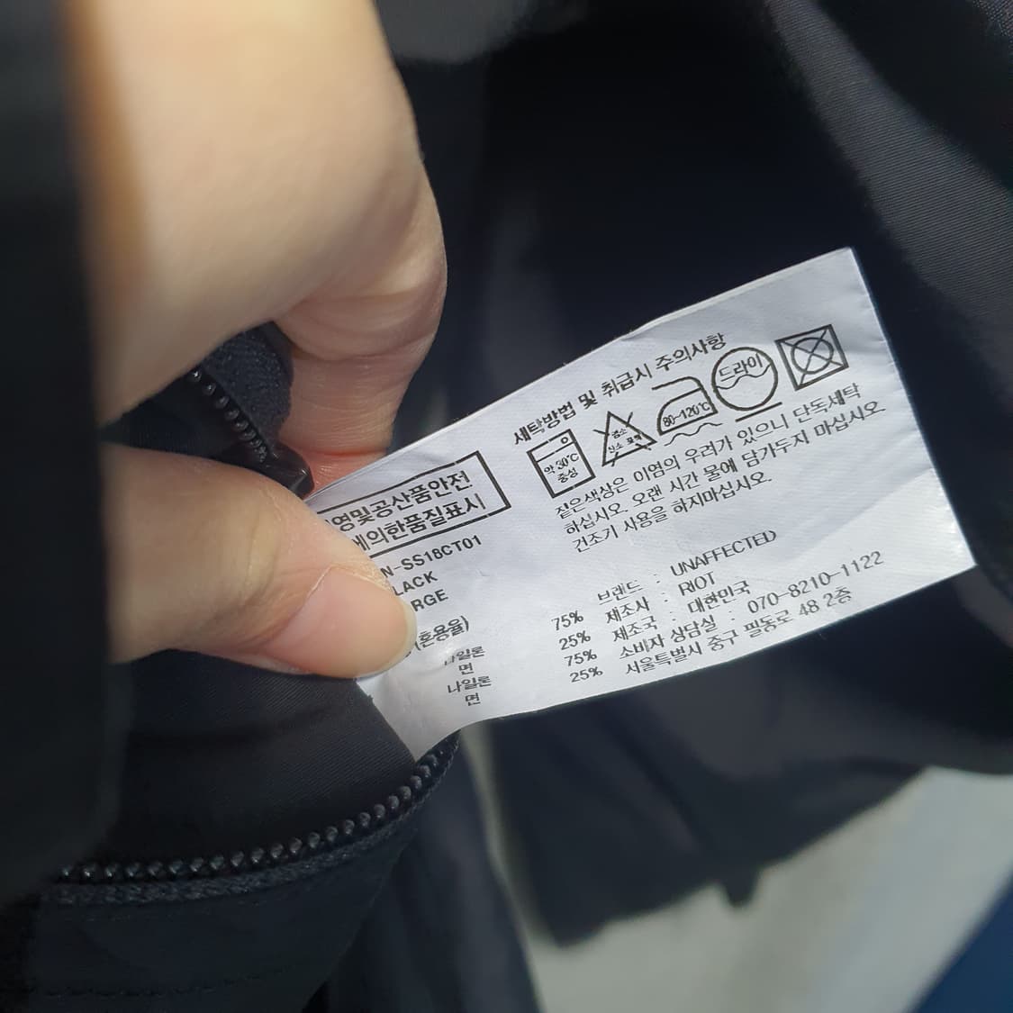 언어펙티드 홀겹 롱 후드 코트  상품이미지7