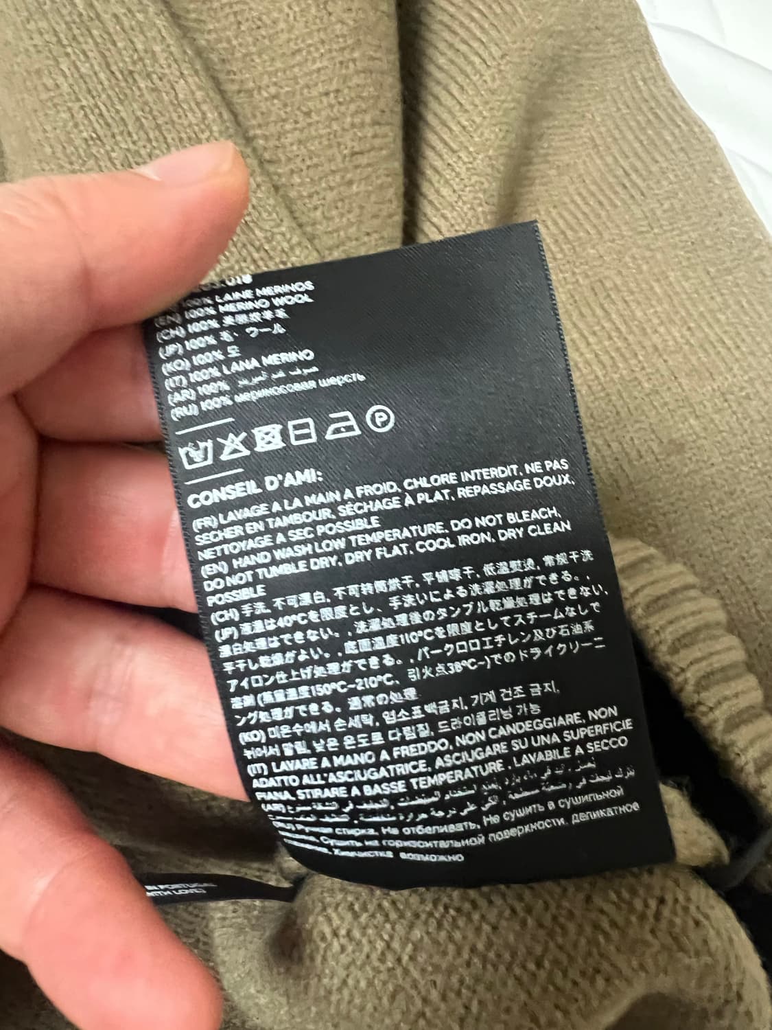 아미/인타르시아 터틀넥 베이지/M 상품이미지7