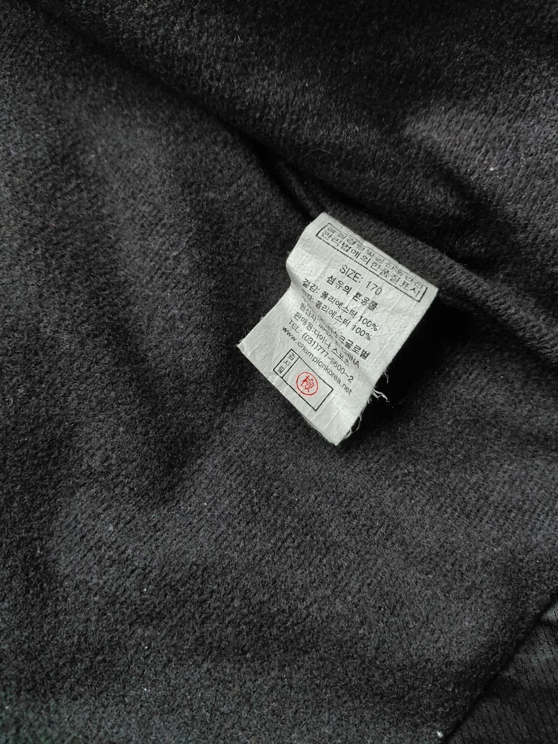 챔피온 바람막이 상품이미지5