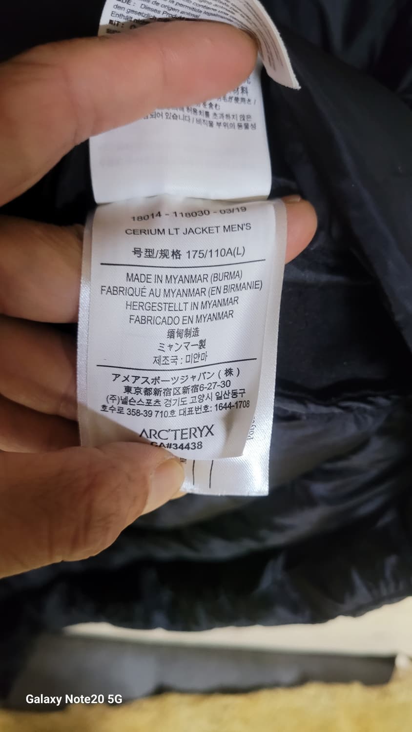 아크테릭스 세륨 패딩 상품이미지4