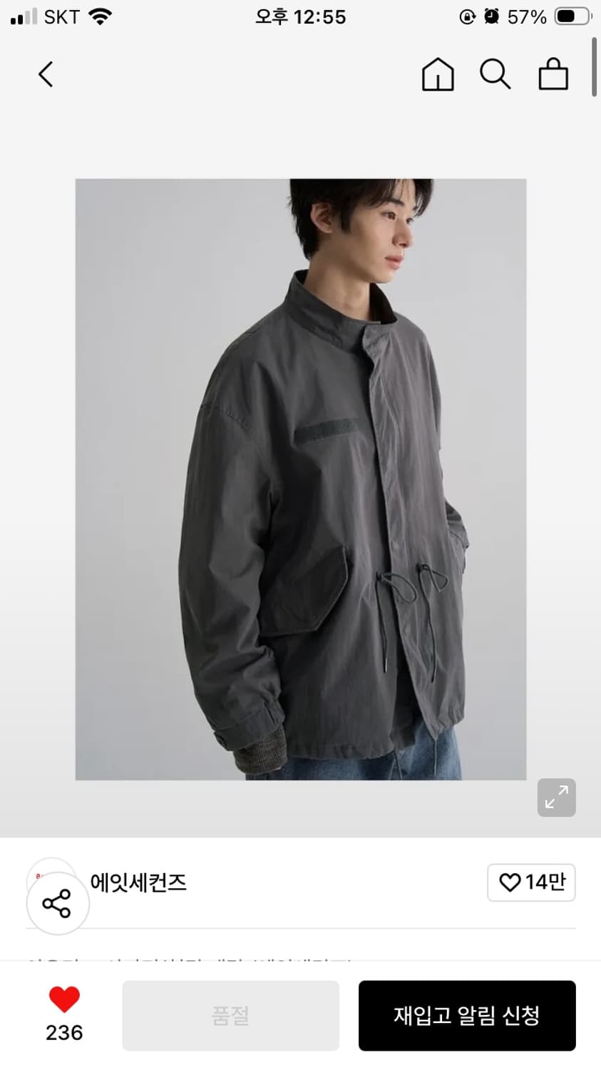 에잇세컨즈 코튼 숏 야상 애쉬 XL 상품이미지1